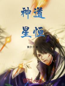骷髅也倾城