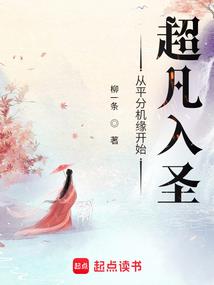 农家小仙姑