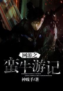 盛宠之名门妃谋