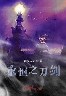 选神之地