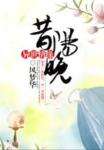 姻缘2018