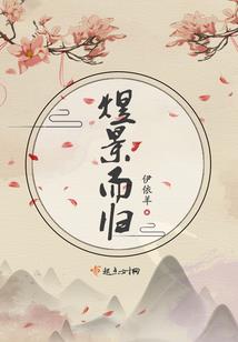 暗色微光