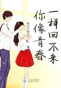 神棍的诈骗路途