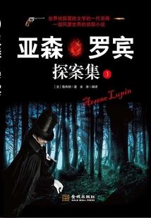 山上有人