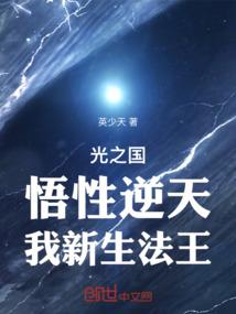碧陌女帝