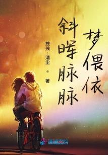 爱情，转过头