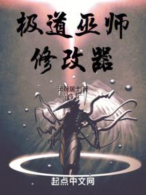 古仙归来