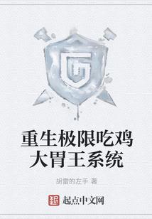 绝地救群生