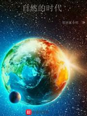 我的世界之怪物降临