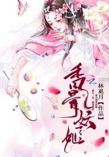 羽迹