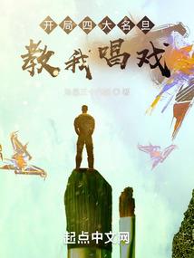 天真少女的捕爱手册