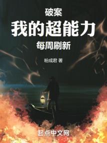 尸鬼猎人