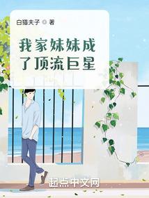 荡世星魂