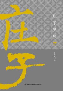 诛神天帝