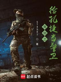 穿越金刚狼