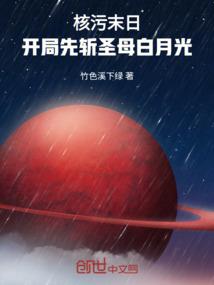 彼岸的凤羽蝶