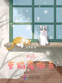 汉末平推
