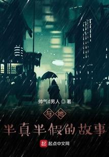 末日好轮回