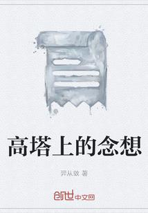 五太化无极