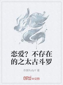 陌上人如玉之陌家