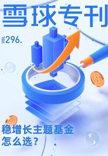 重生之黑化的小白花