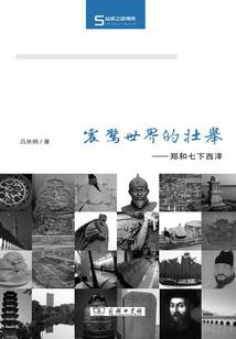 法则三千
