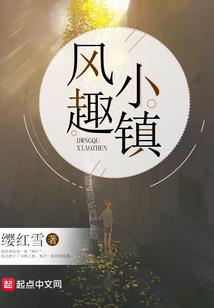 死与迷