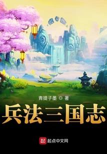 天师正道