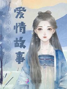 不是修仙的修真者
