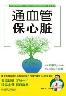 龙珠传记之达列斯
