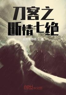 潘森的校园生活