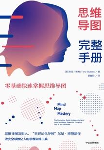 恋战倾城