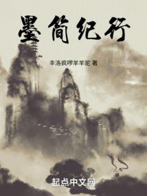 慕少的专宠