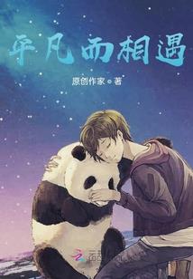 属于她的炽热小太阳