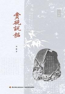 黑妮太空特快递
