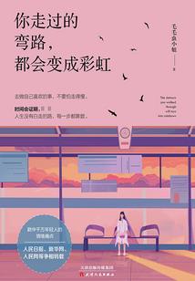 星辰学园