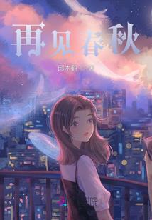 网游之三流作家