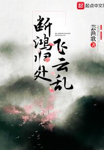 魔王大人的谪仙妖妃