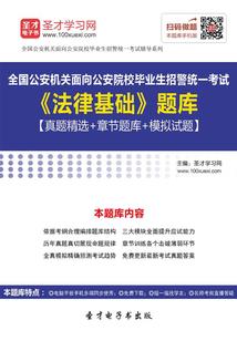 中华五行复仇娘