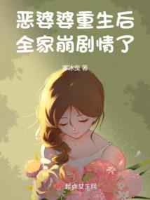 钻石暗婚之温宠入骨