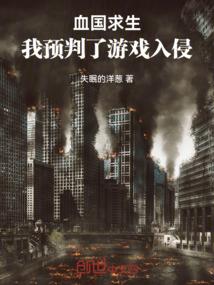 崩坏三为主的万界之旅