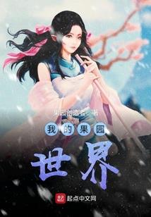谁抢了黑少