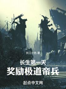 宜城的故事