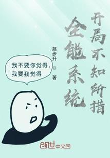 极战天骄：逆世魔瞳姬