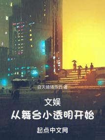 新星刑