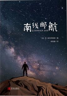 风吹草动霞天边