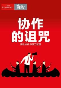 狼才女貌