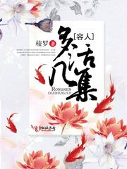 超神学院之天行者