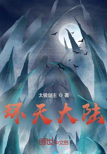 在东方不修仙竟在学习魔法？