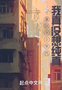 魔皇，本姑娘看上你了